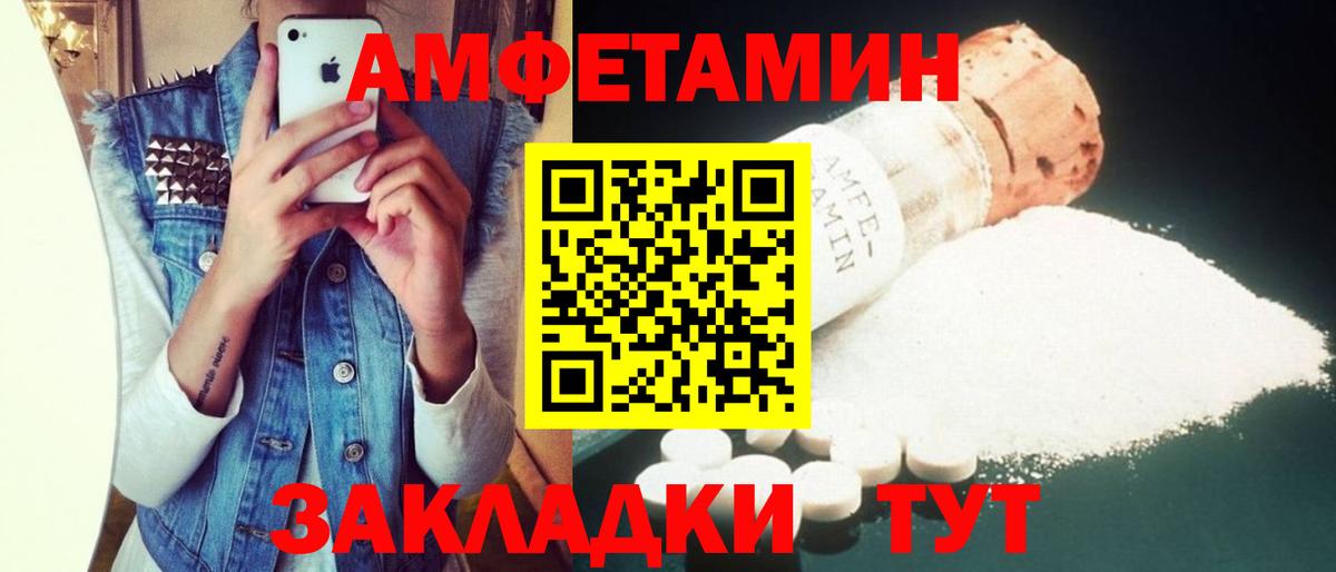 АМФ Premium Орёл