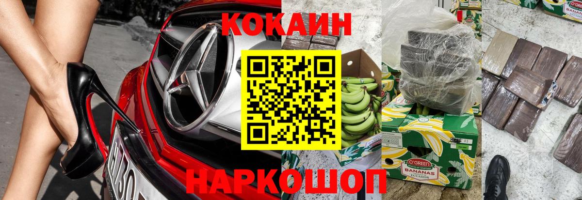 Орёл  КОКАИН Columbia  COCAIN Columbia  Вход с VPN 