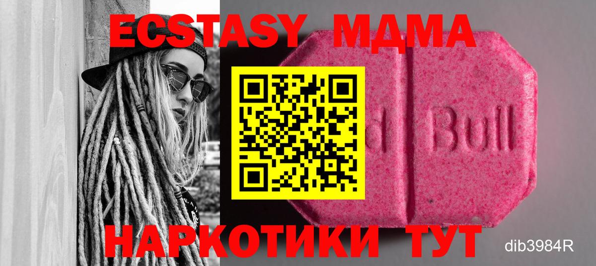 Ecstasy Punisher  Вход с VPN  Орёл 