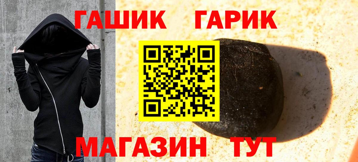Орёл  Гашиш 40% ТГК  ГАШ  Вход с VPN  ГАШ Cannabis 