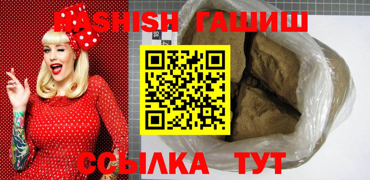 ГАШ VHQ Орёл