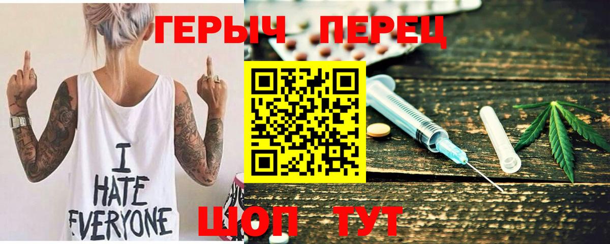 Орёл  Героин VHQ  Вход с VPN 