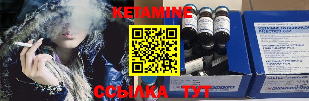 КЕТАМИН VHQ  Вход с VPN  дарк нет официальный сайт  Орёл  КЕТАМИН ketamine 