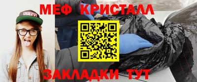 метамфетамин Рязань