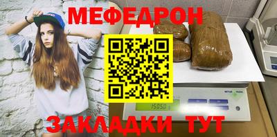 мдма Севастополь