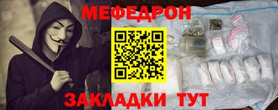 дурь Рузаевка