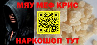 метамфетамин Рязань