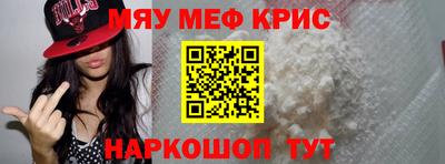 метамфетамин Рязань