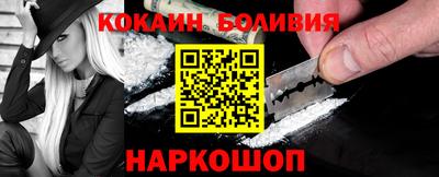 кокс Свободный