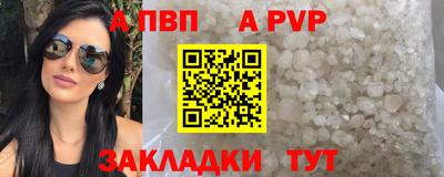 a pvp Рыбинск
