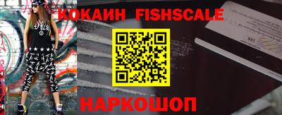 a pvp Рыбинск