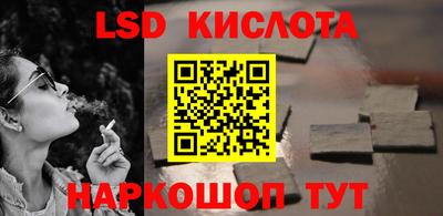 дурь Рузаевка