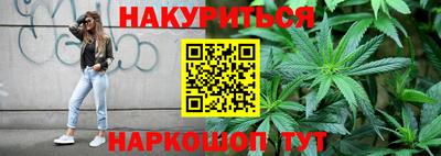 дурь Рузаевка