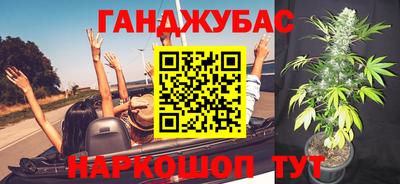 дурь Рузаевка