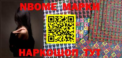 дурь Рузаевка