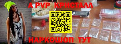 дурь Рузаевка
