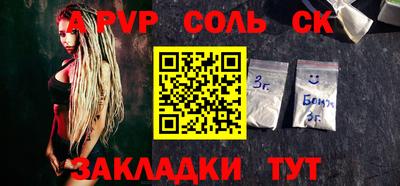 метамфетамин Рязань