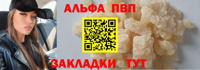метамфетамин Рязань