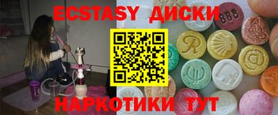 метамфетамин Рязань