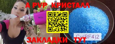 метамфетамин Рязань