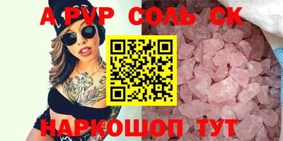амф Северобайкальск