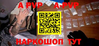 дурь Рузаевка