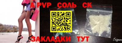 метамфетамин Рязань