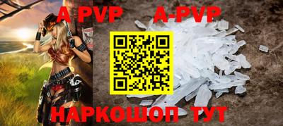 дурь Рузаевка