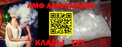 метамфетамин Рязань