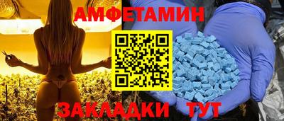 дурь Рузаевка