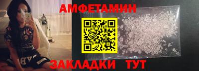мдма Севастополь
