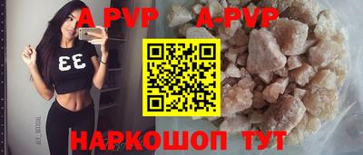 амф Северобайкальск