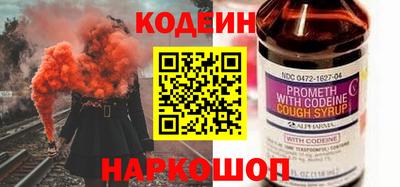 метамфетамин Рязань