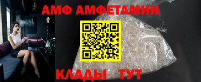 метамфетамин Рязань