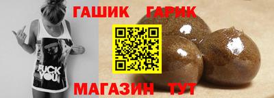 метамфетамин Рязань