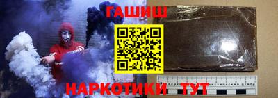 дурь Рузаевка