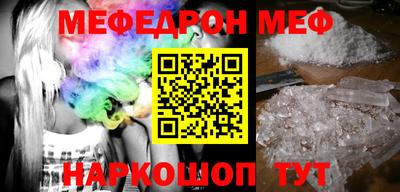 метамфетамин Рязань