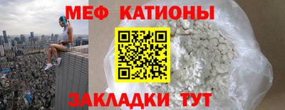 метамфетамин Рязань