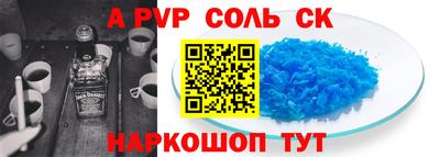 дурь Рузаевка