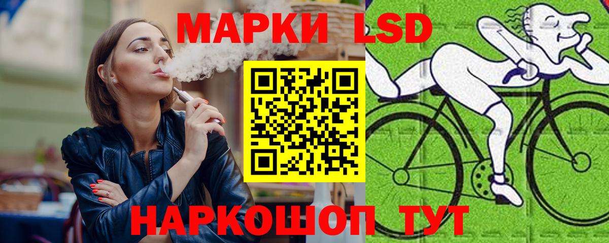 LSD-25 экстази ecstasy  Вход с VPN  Лсд 25 экстази  LSD-25 экстази кислота  Орёл 