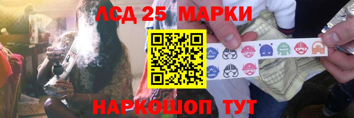 Лсд 25 экстази кислота Орёл