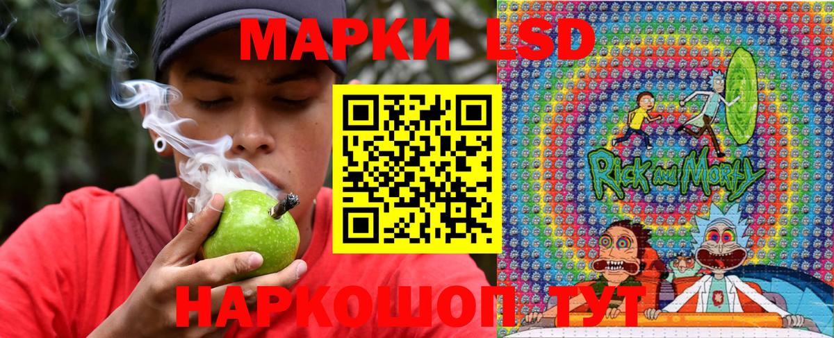 Марки NBOMe 1,5мг  Марки N-bome  Орёл  Марки NBOMe 1,5мг  хочу наркоту  Вход с VPN 