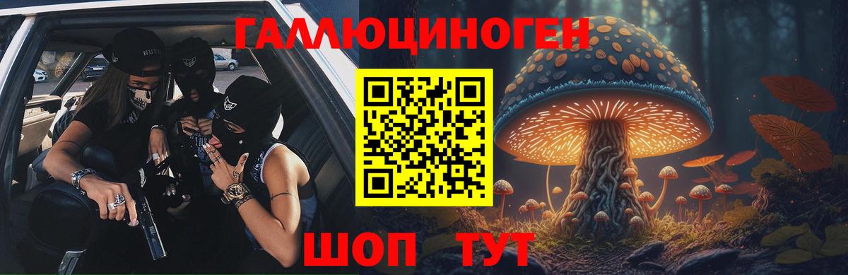 Галлюциногенные грибы мицелий Орёл