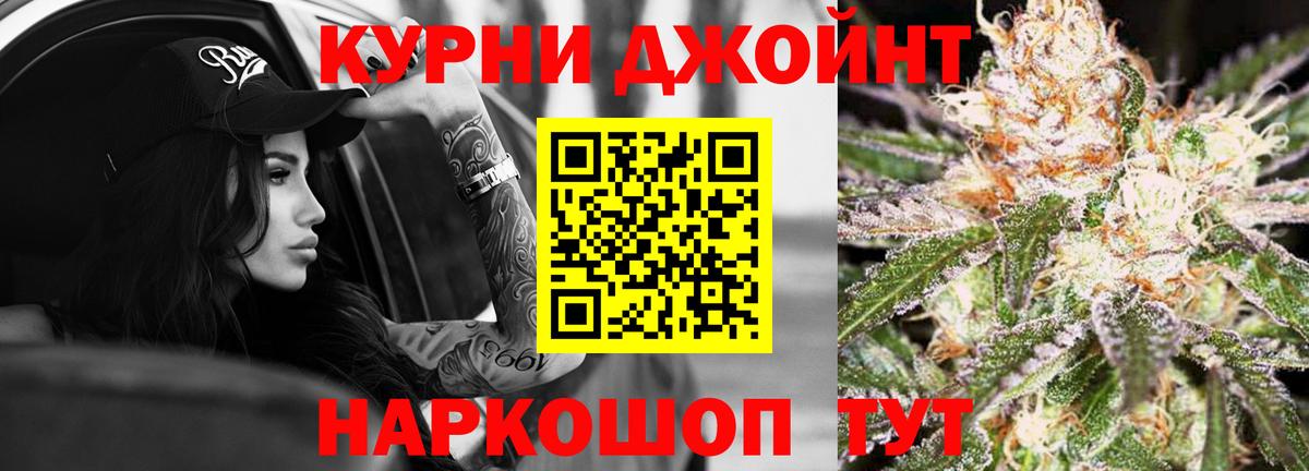 Марихуана Bruce Banner Орёл