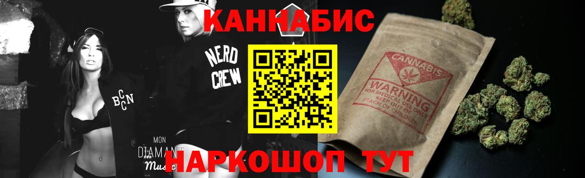 Канабис план  Марихуана ГИДРОПОН  Бошки Шишки Ganja  Вход с VPN  Орёл 